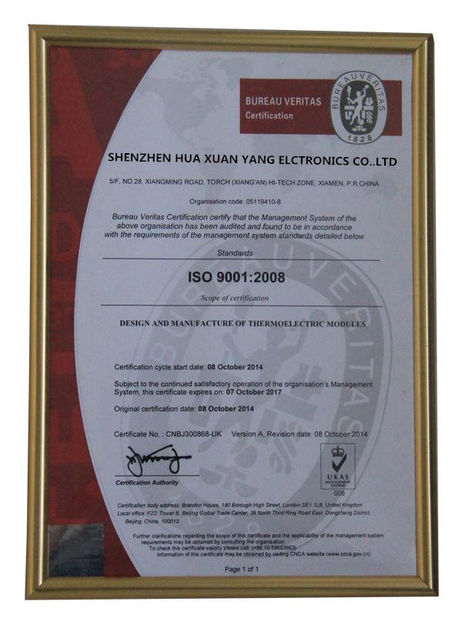 China Shenzhen Hua Xuan Yang Electronics Co.,Ltd Certification